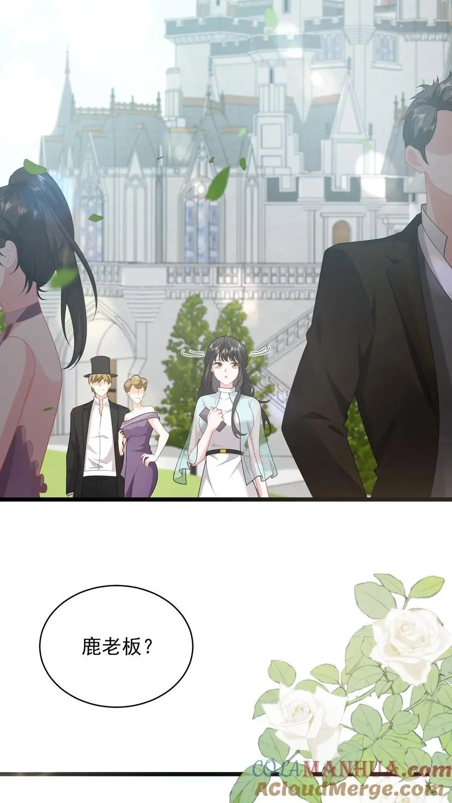 揉碎温柔讲的什么漫画,第112话 我们是在哪里见过吗3图