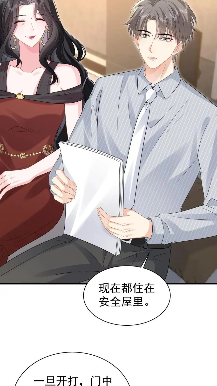 揉碎温柔全集漫画,第165话 怒打薄媛4图