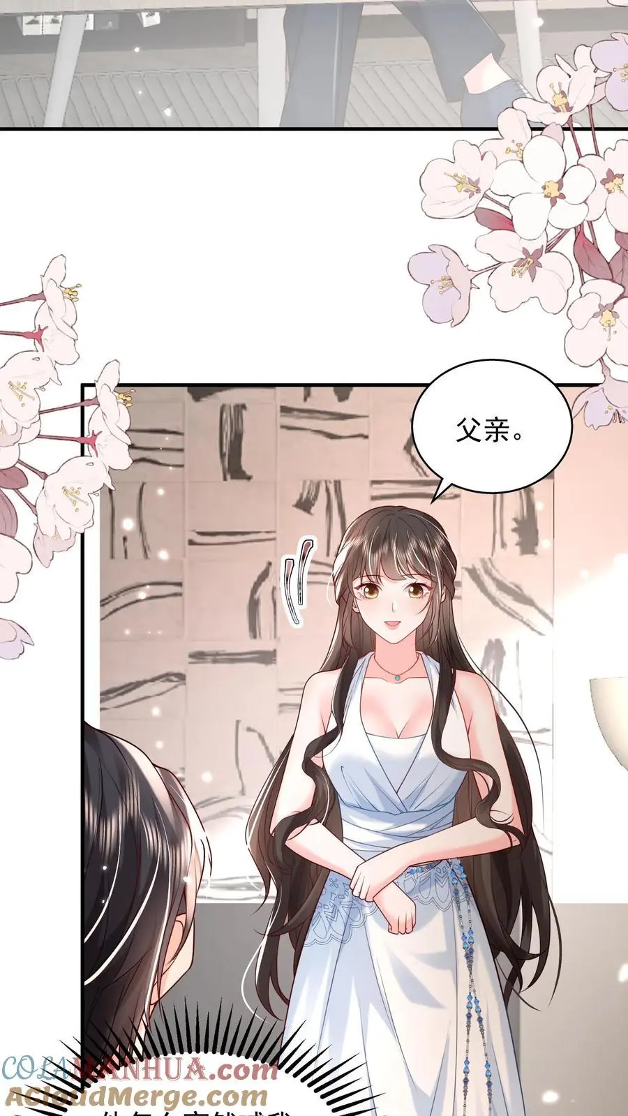 揉碎温柔小说是虐文吗漫画,第100话 我的目标就是薄妄3图