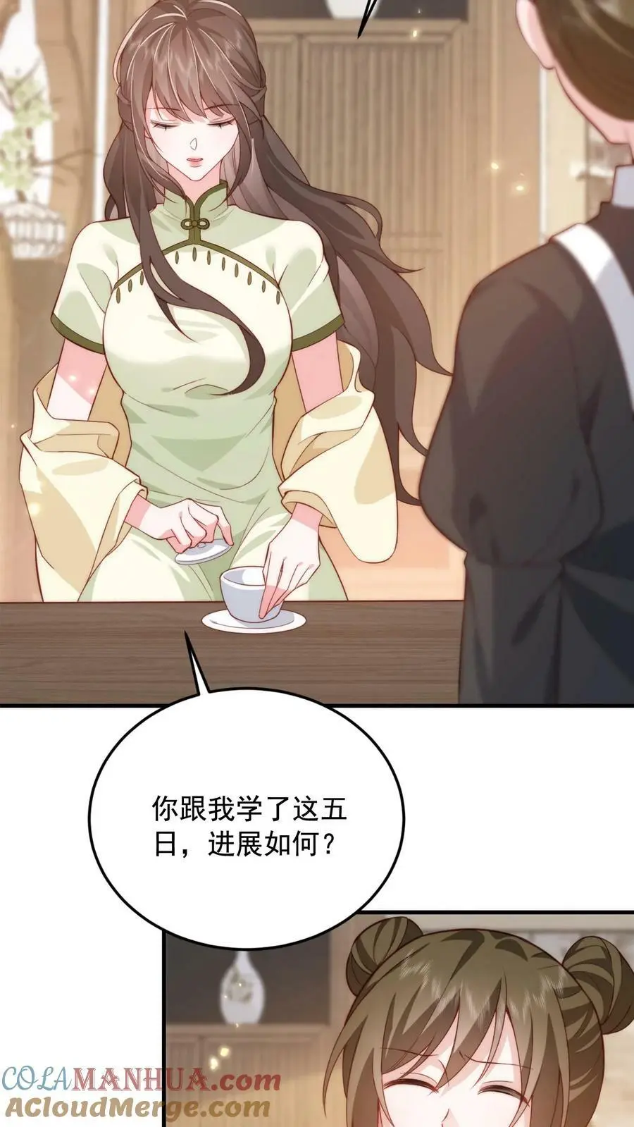 揉碎温柔九棂漫画,第11话 总要试试才行3图
