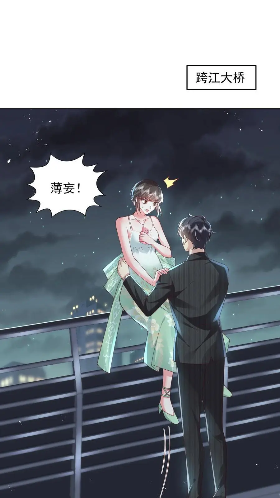 揉碎温柔有声小说漫画,第148话 我想回家2图
