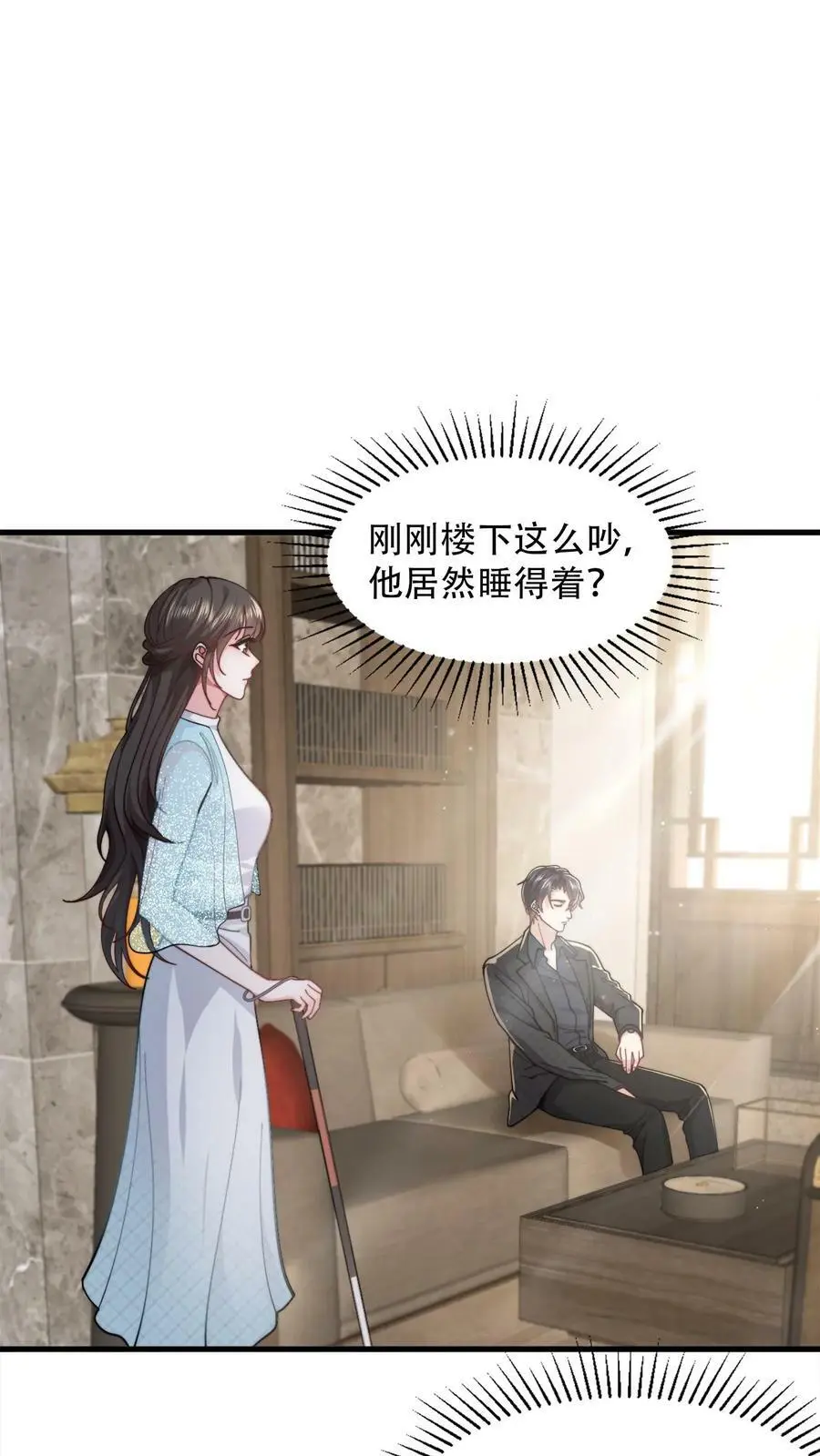 揉碎温柔鹿之绫薄妄最后大结局漫画,第68话 我的习性，她记得还真牢2图