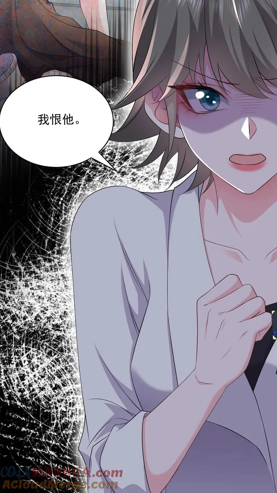 揉碎温柔薄妄结局漫画,第119话 以我一生孤独，换你享尽万千宠爱3图