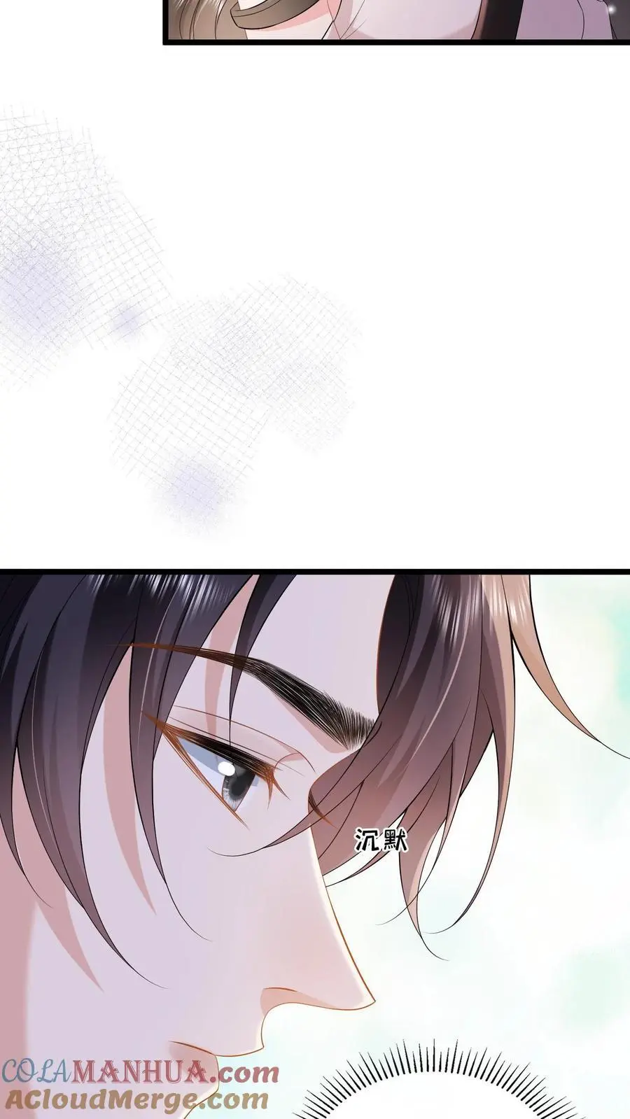 揉碎温柔短剧全集完整版漫画,第86话 我不压着你3图