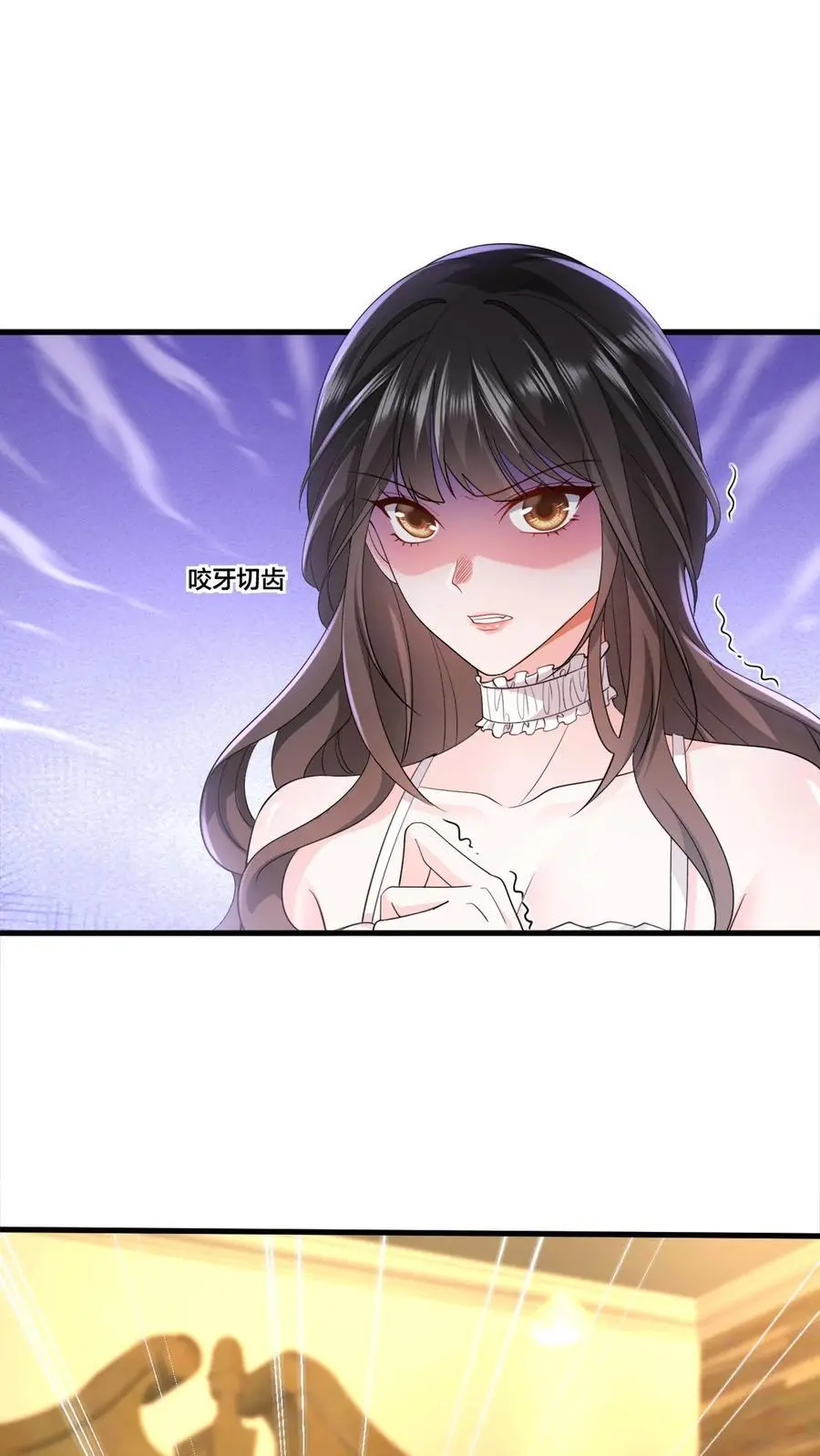 偷偷藏不住漫画,第92话 这女的是个狠人2图