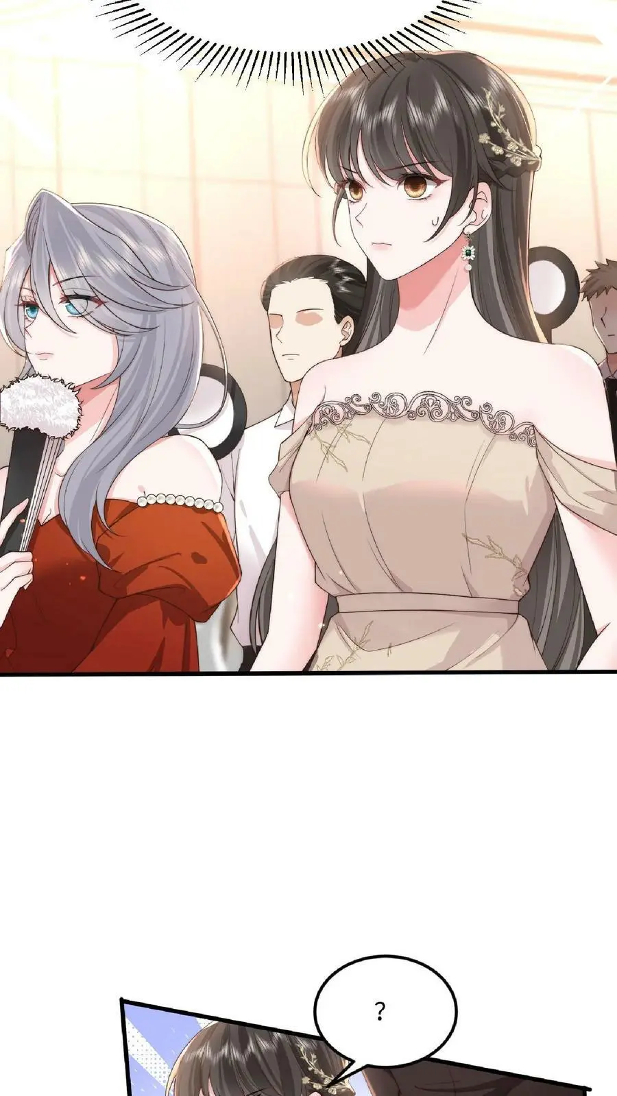 揉碎(骨科 1v2)大结局漫画,第27话 老牛吃嫩草4图