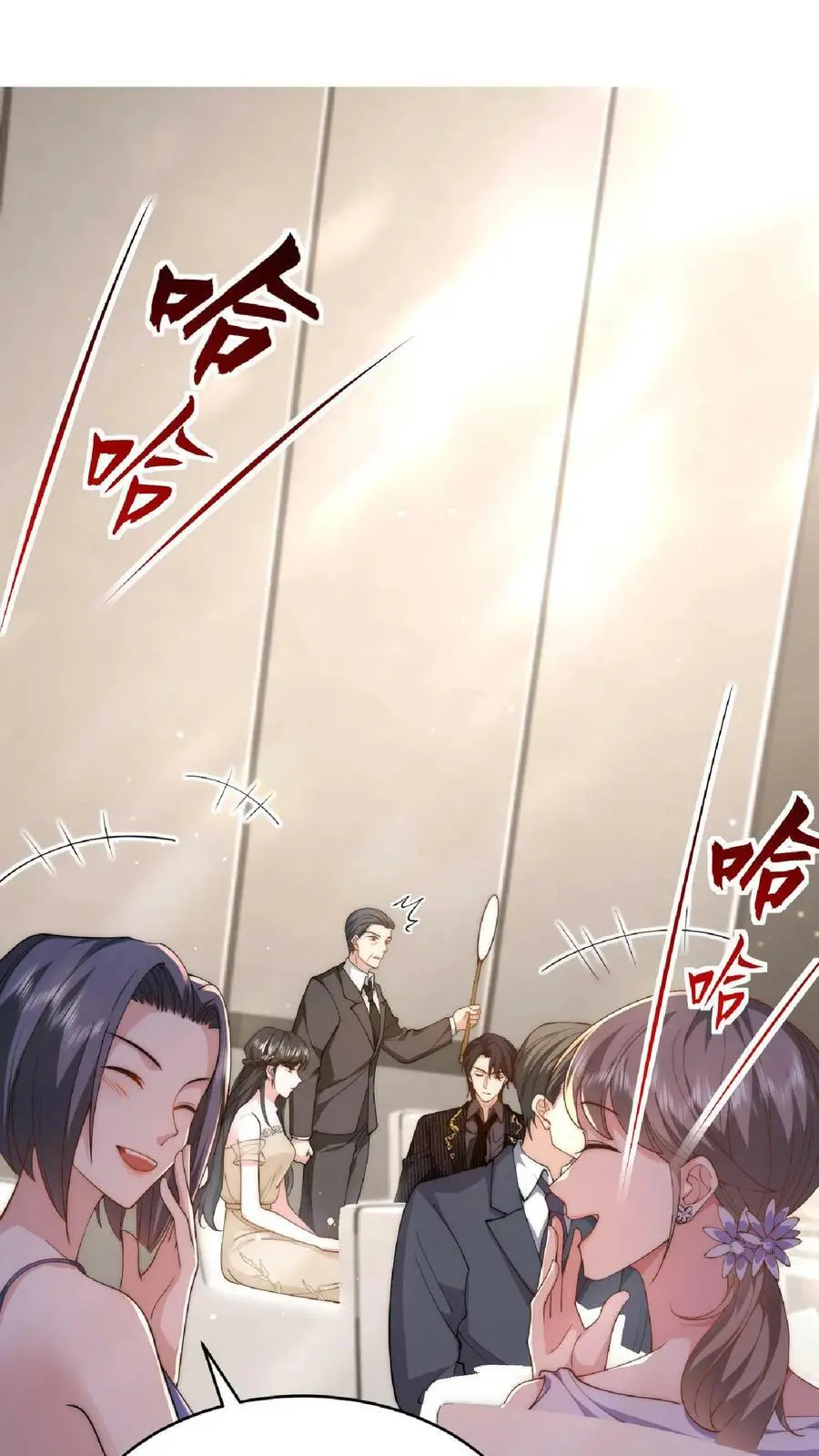 揉碎温柔平行时空说的是什么漫画,第30话 拍卖现场2图