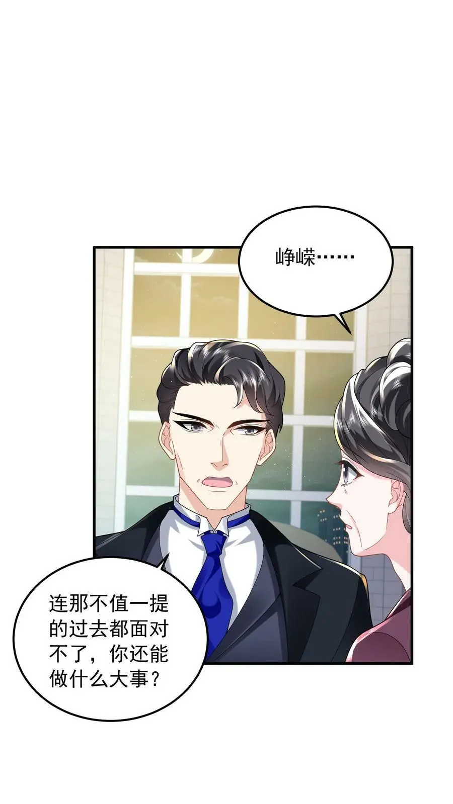 揉碎温柔漫画在哪个平台看漫画,第56话 他是为了我2图