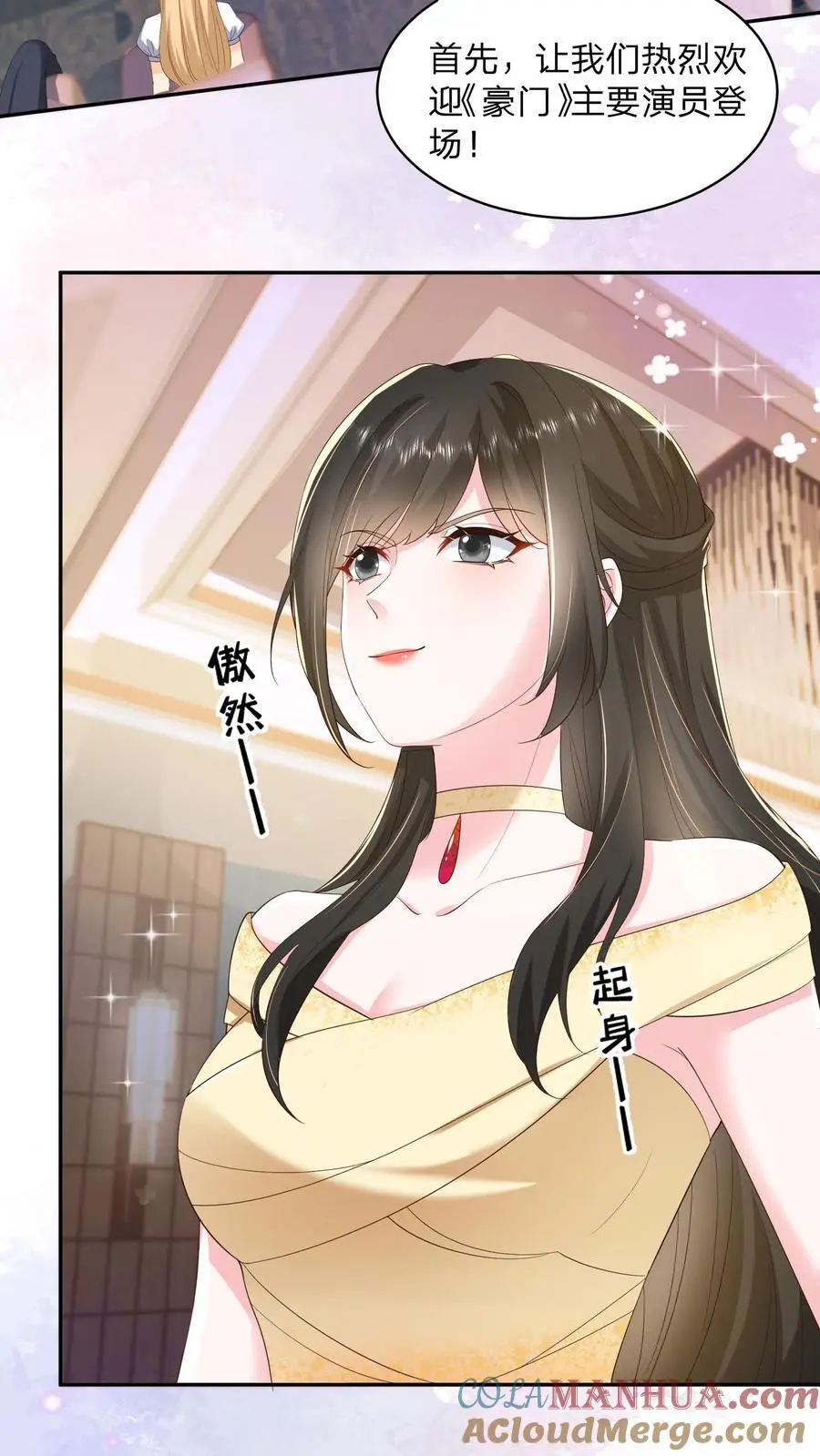 揉碎温柔有声小说漫画,第134话 我不过是在静静看你们表演3图