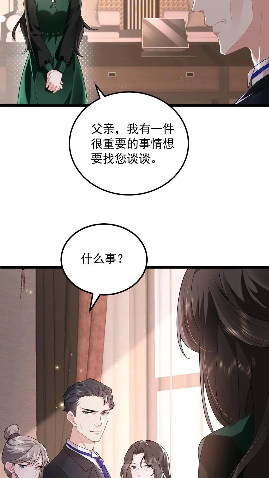 揉碎温柔小说免费阅读漫画,第154话 清算两个小妈4图