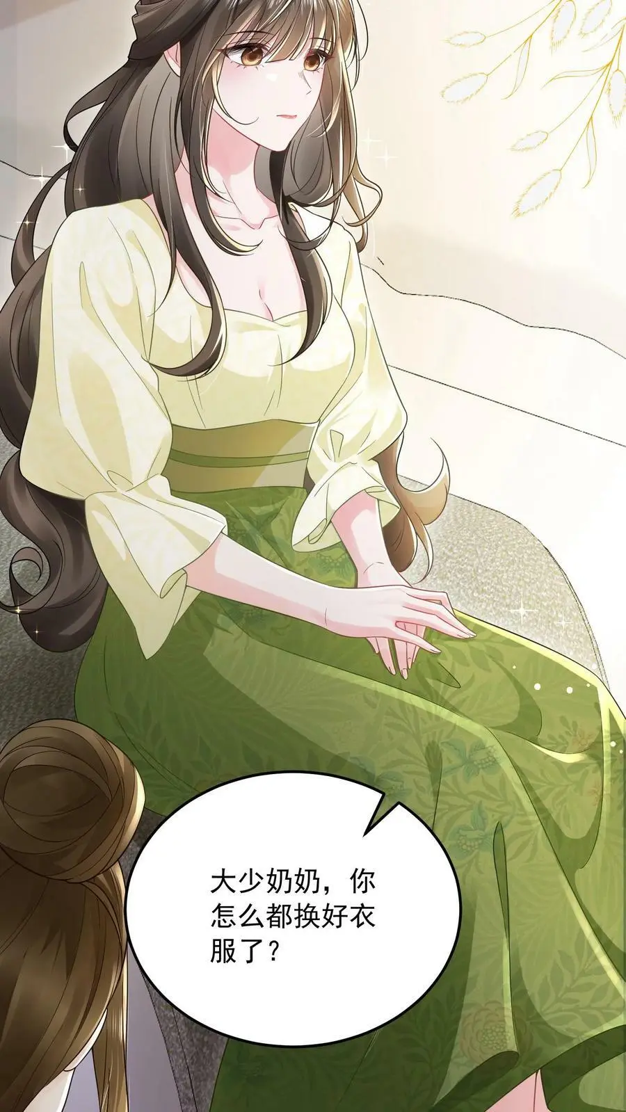 揉碎温柔短剧全集免费漫画,第6话 长孙媳4图