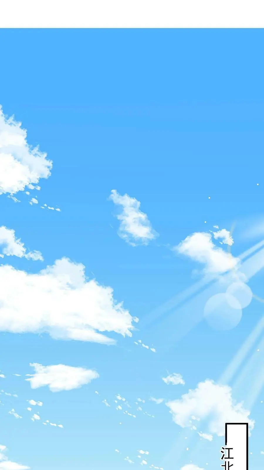 揉碎温柔笔趣阁漫画,第9话 当面复仇2图