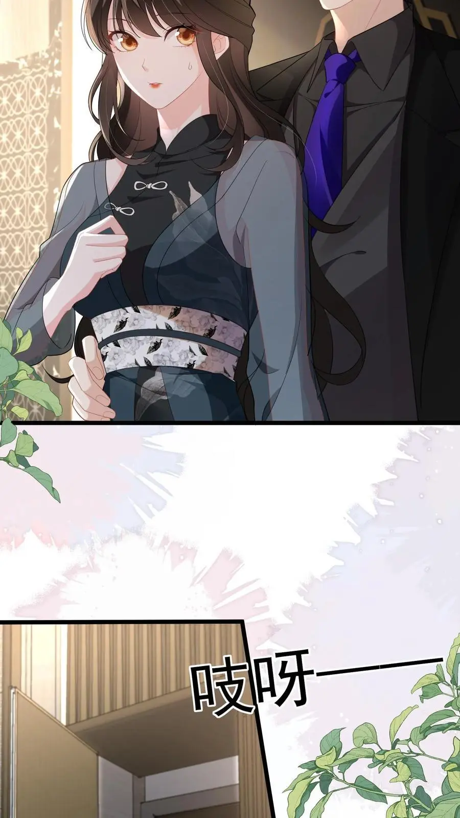 揉碎温柔结局是be吗漫画,第138话 江南长林区鹿家，鹿之绫4图