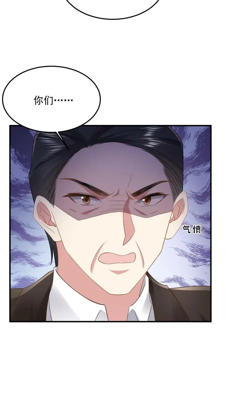 揉碎温柔漫画大结局漫画,第26话 夸你脖子长得好4图