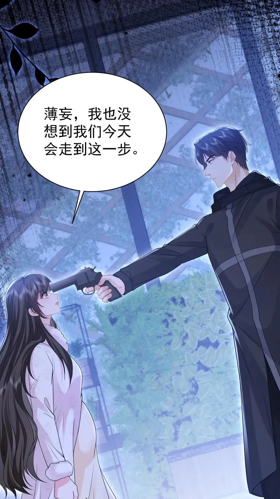 揉碎温柔讲的什么故事漫画,第182话 怀疑4图