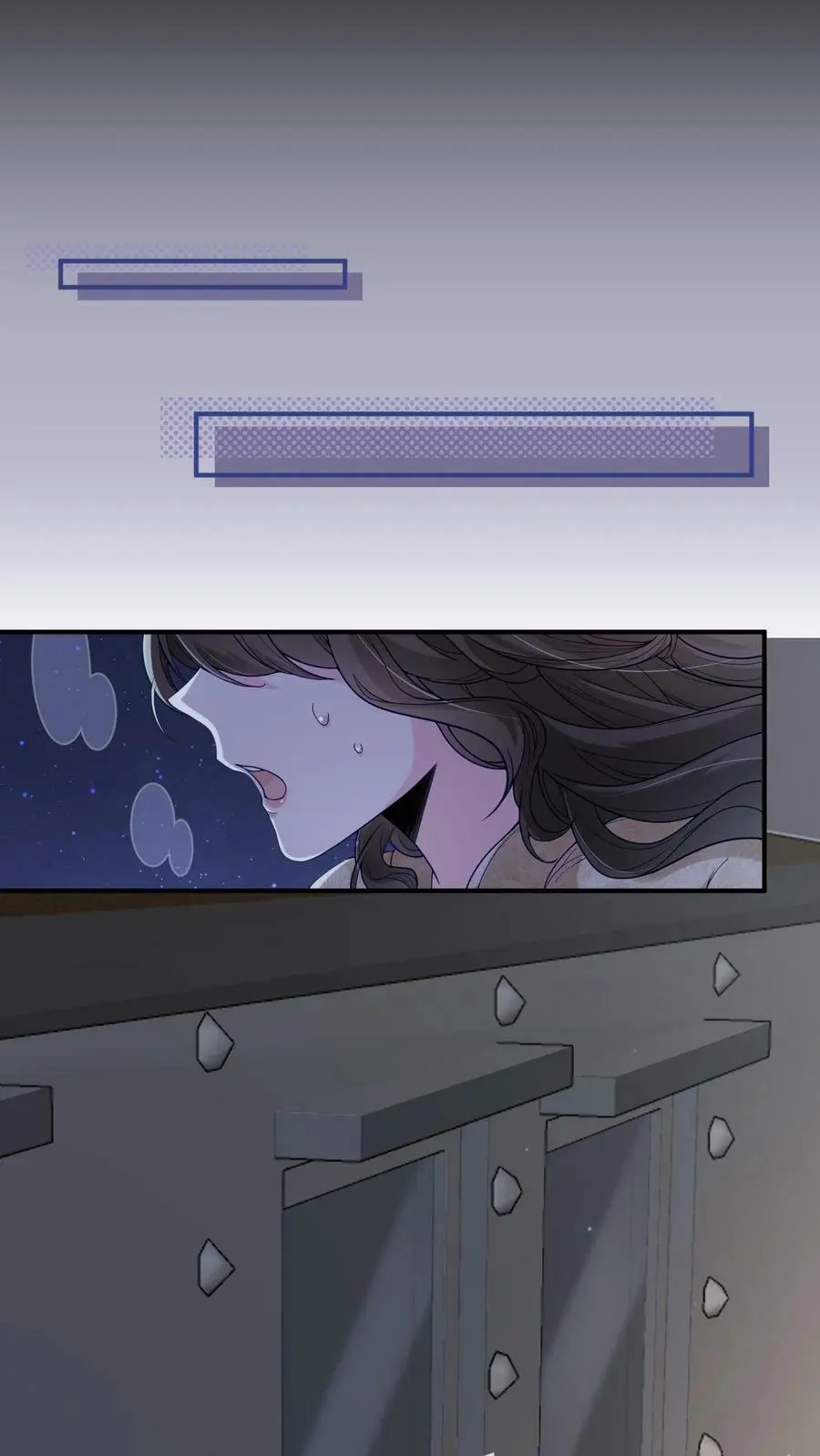 揉碎温柔简介漫画,第1话 逃亡3图