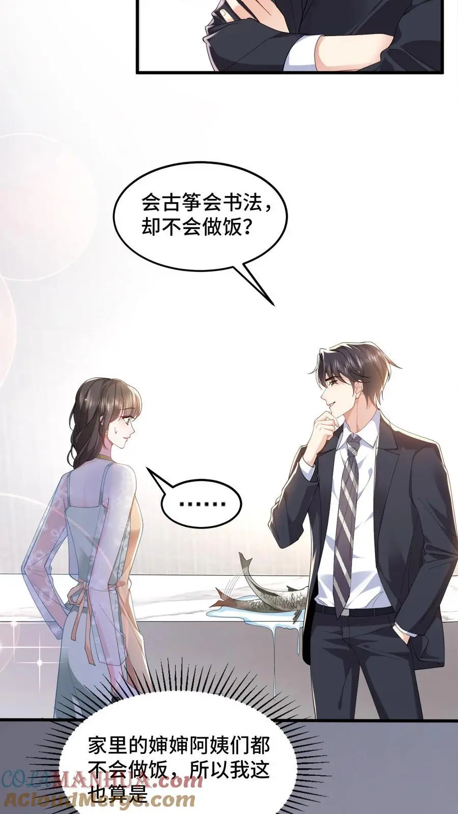 揉碎温柔鹿之绫免费漫画漫画,第107话 薄妄会做饭？5图