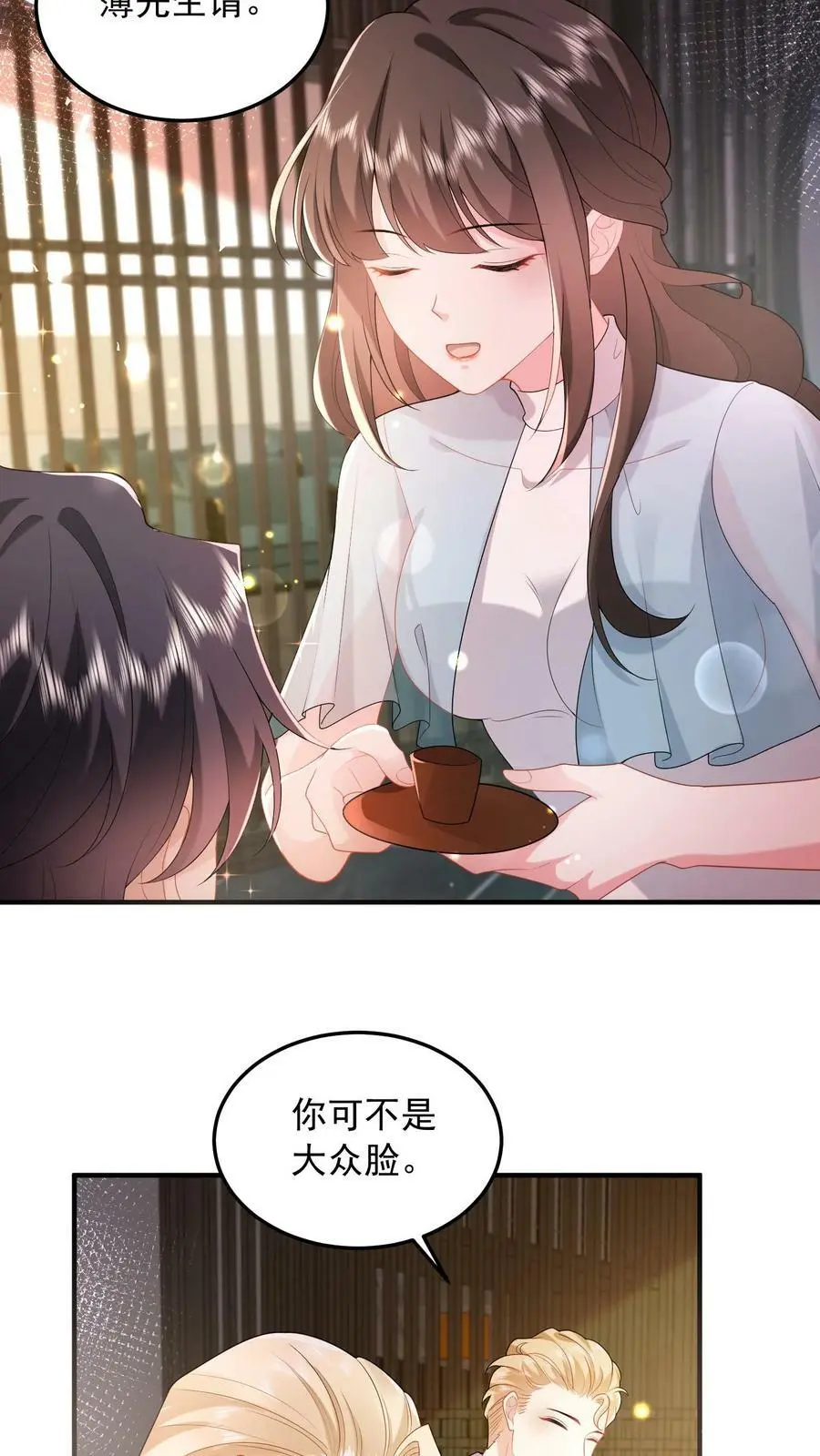 揉碎温柔女主是谁漫画,第64话 上楼坐坐？4图