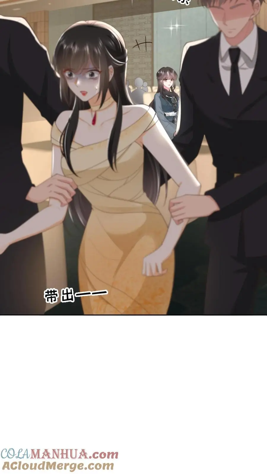 揉碎温柔全集完整版漫画,第135话 贴近一些看得更清楚3图