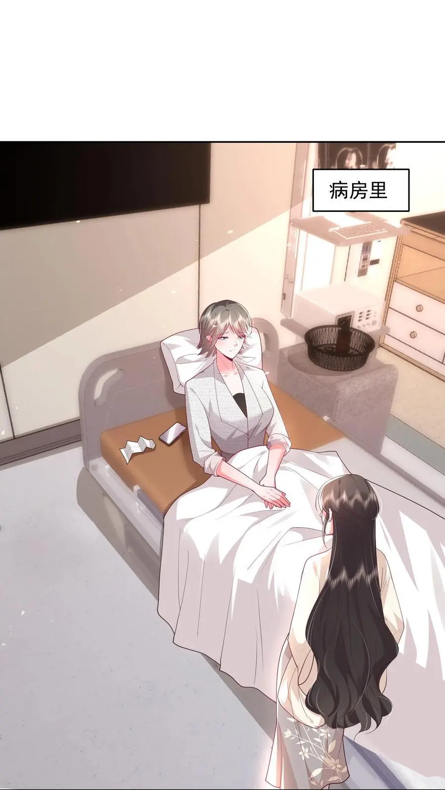揉碎温柔短剧全集免费漫画,第120话 不想连累你2图