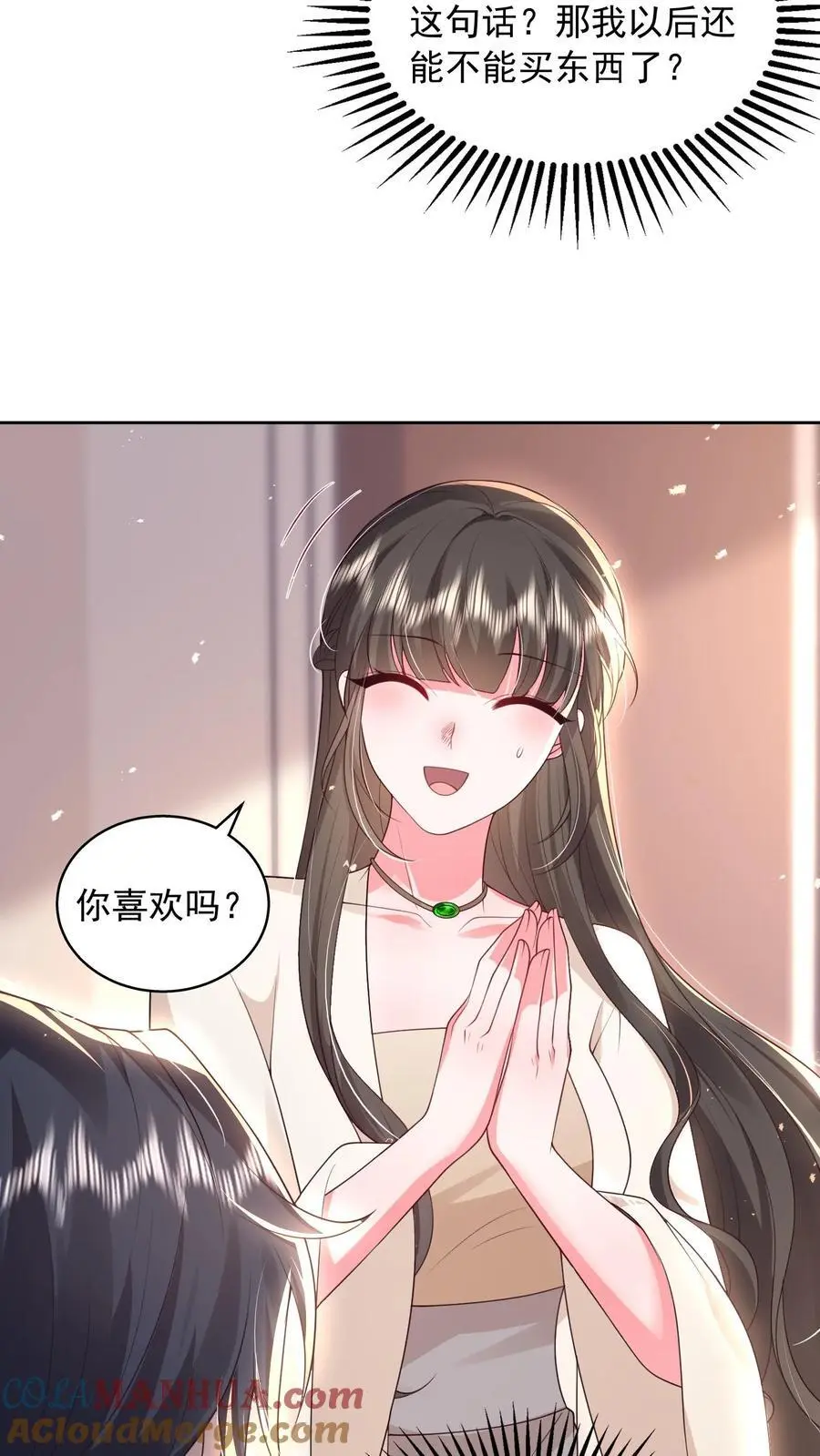 揉碎温柔小说大结局是什么漫画,第121话 越来越牵扯不清3图