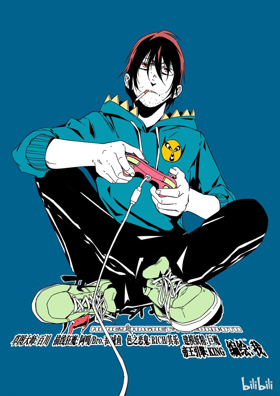 草莓狂战记第二部漫画,251图