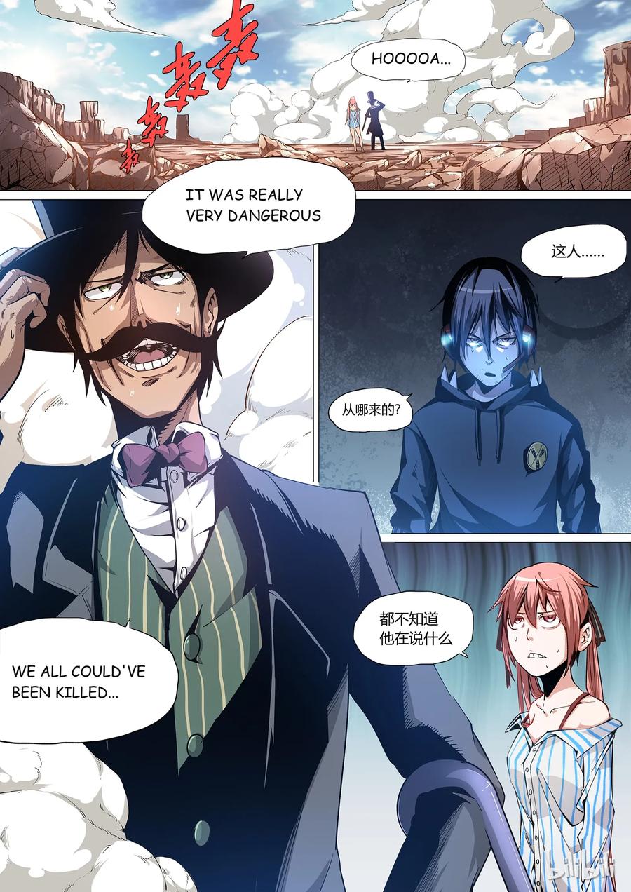草莓狂战记2漫画,042图