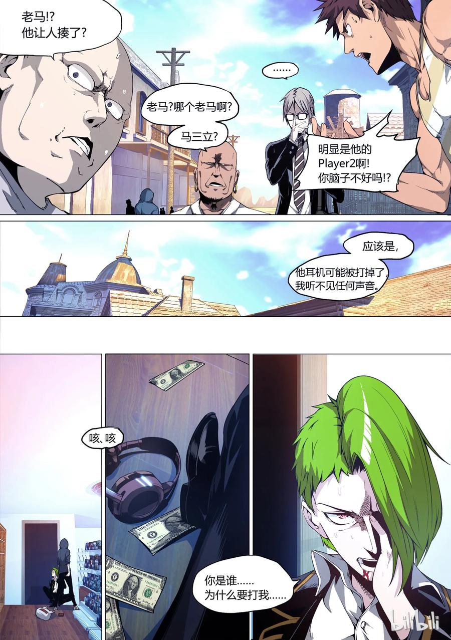 草莓战士动画片漫画,114图
