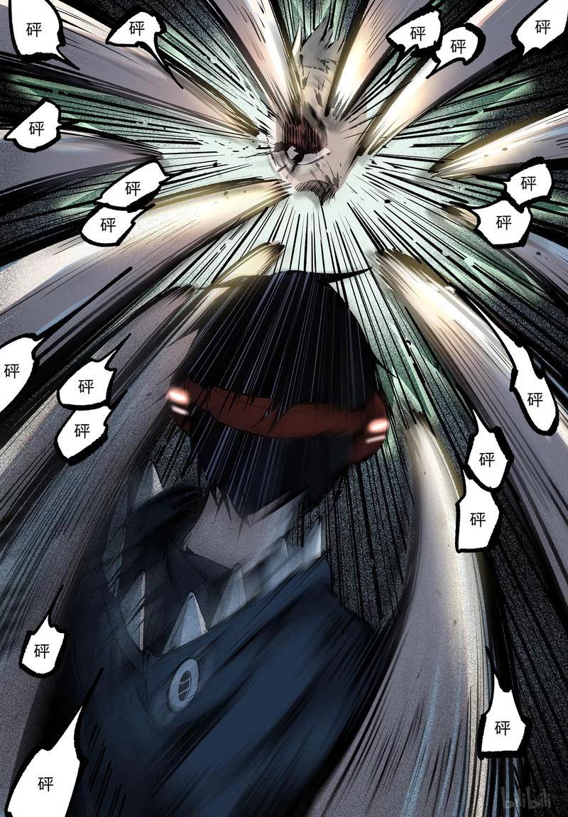草莓狂战记漫画免费版漫画,69-21图