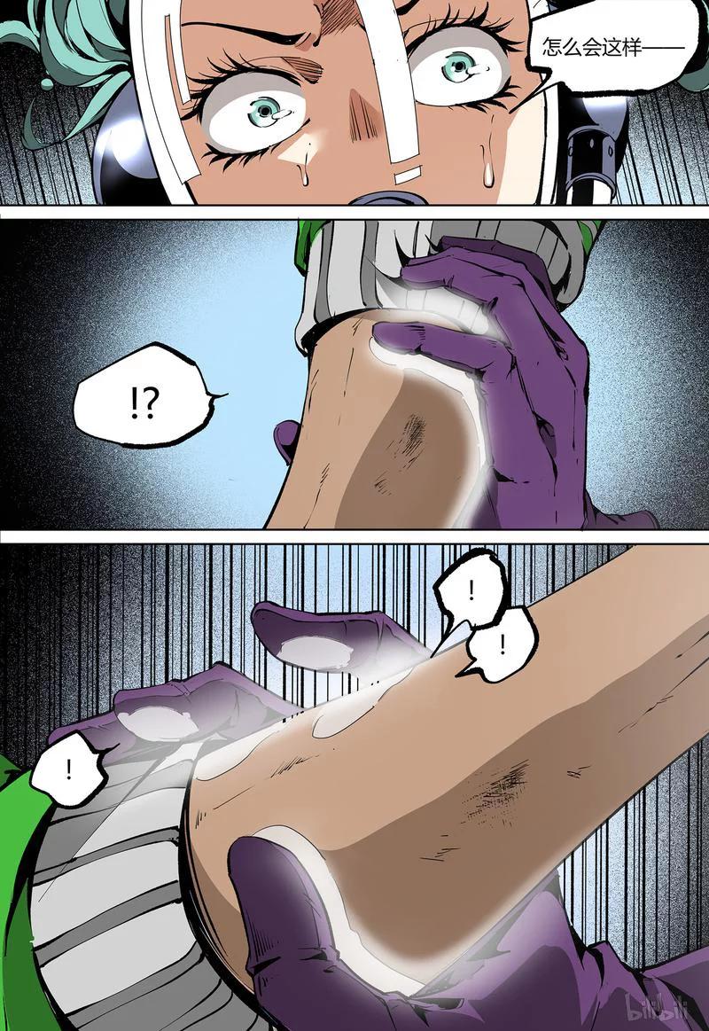 草莓狂战记下架原因漫画,90-14图
