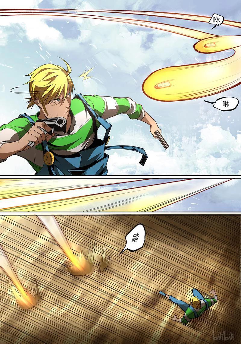 草莓熊漫画,146-25图