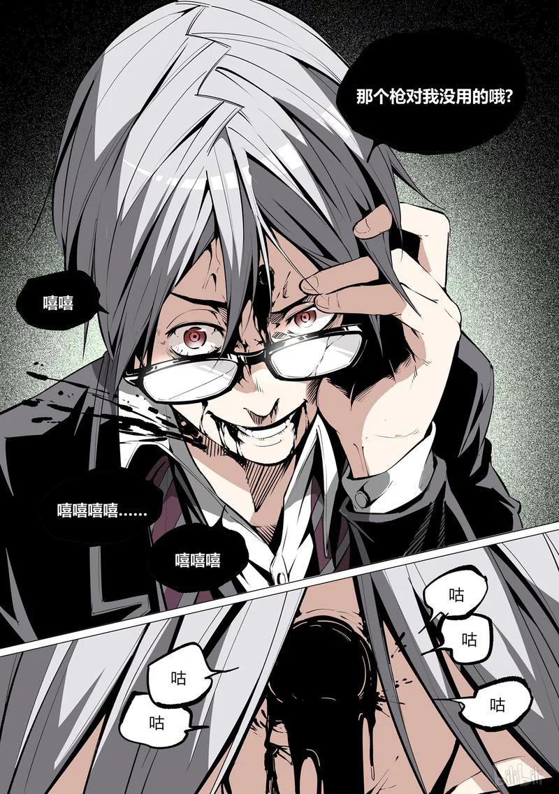strawberry panic草莓狂热漫画,52-22图