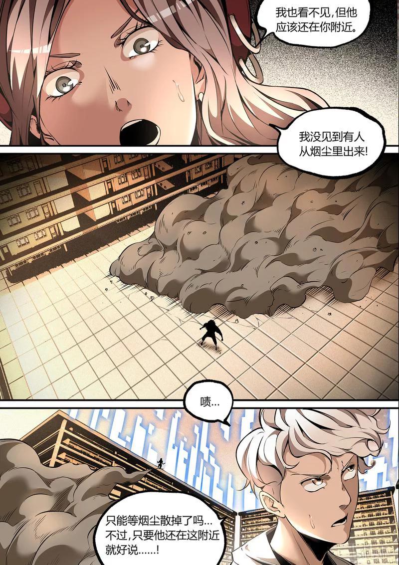 草莓熊漫画,128-21图