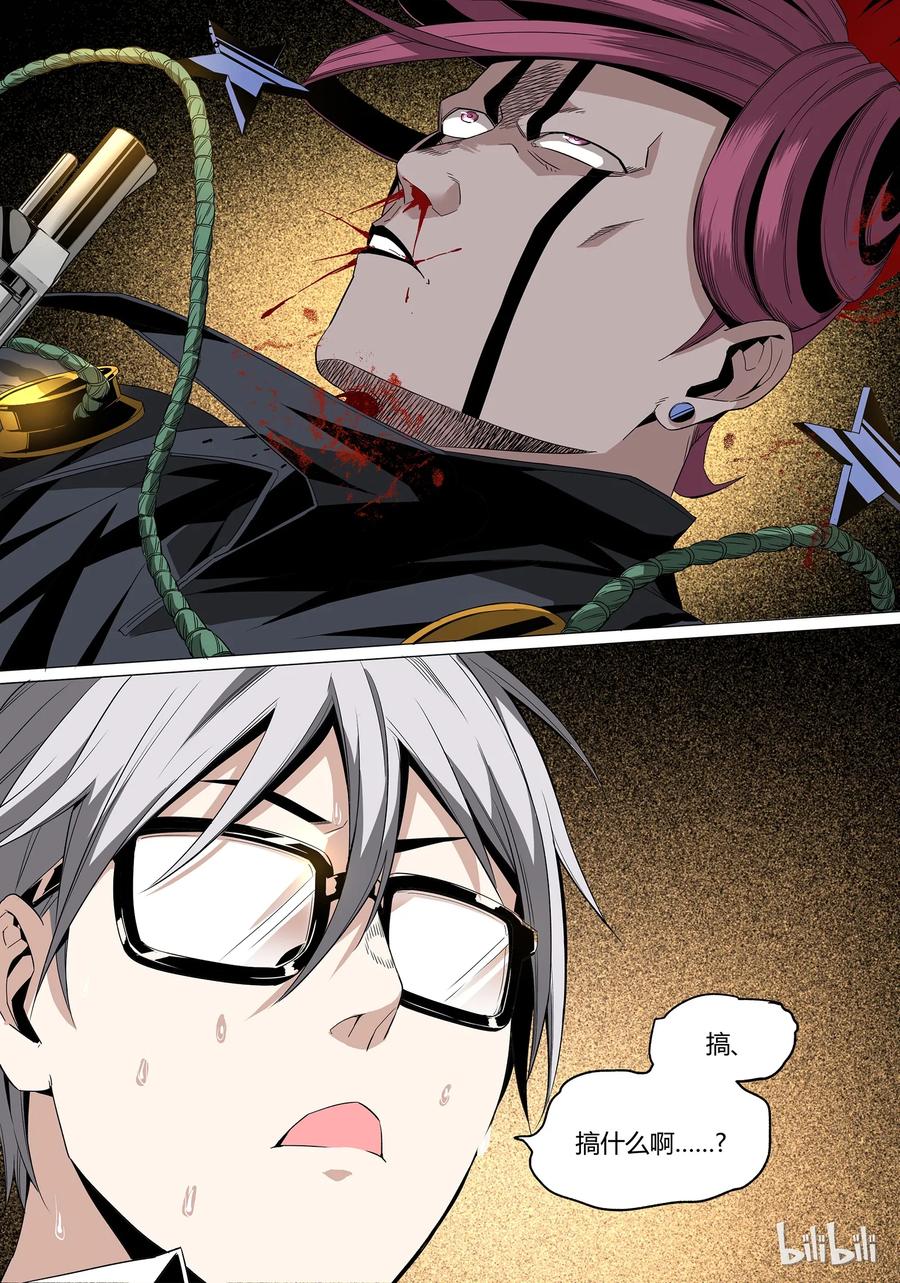 草莓种植季节是几月漫画,212图