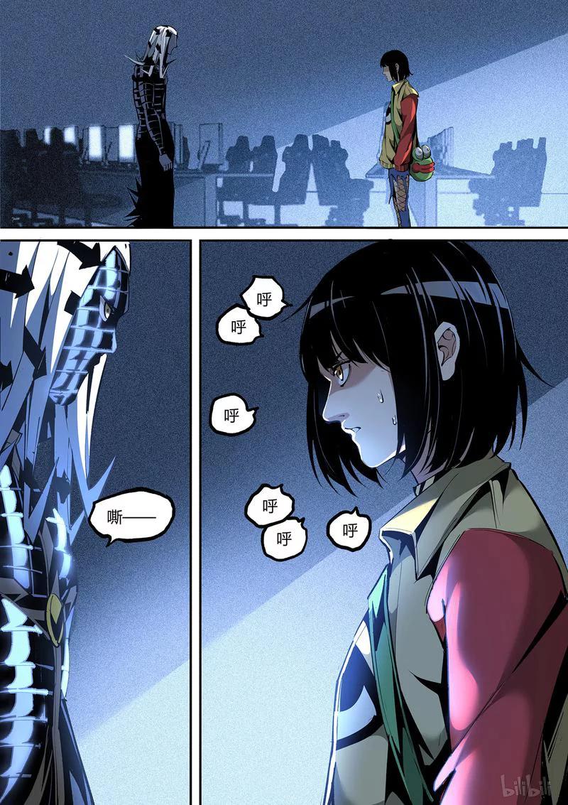 草莓狂战记2漫画,139-22图