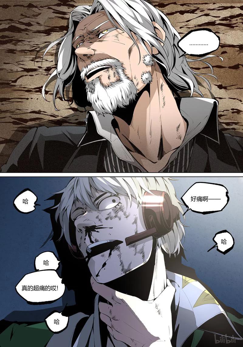 草莓熊漫画,64-25图