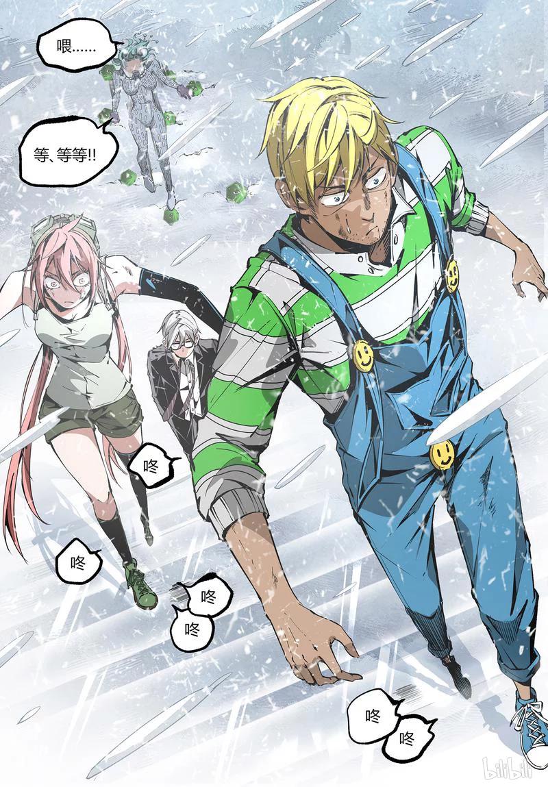 草莓狂战记2漫画,90-23图