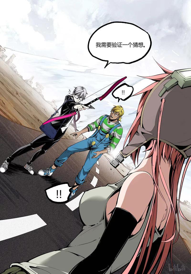 草莓鼻漫画,76-22图