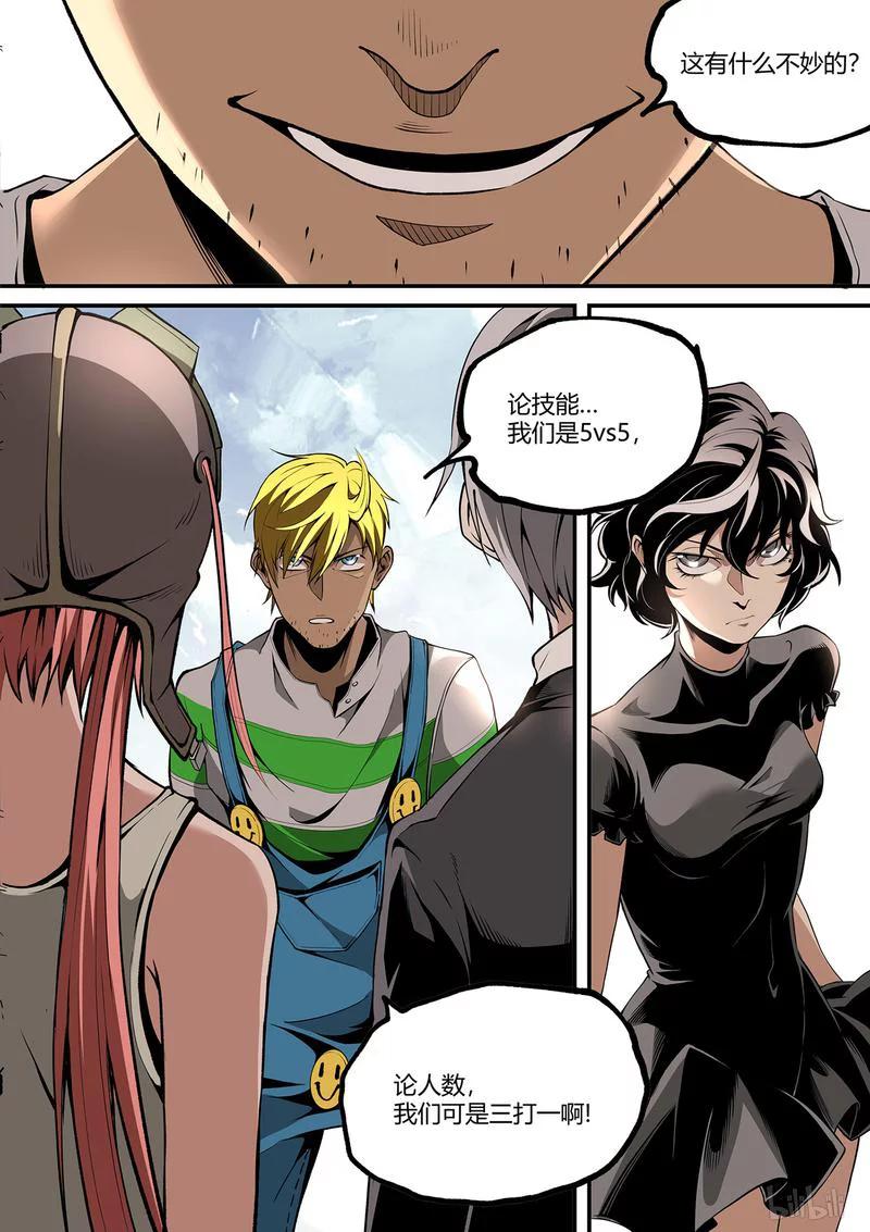 草莓鼻漫画,147-24图