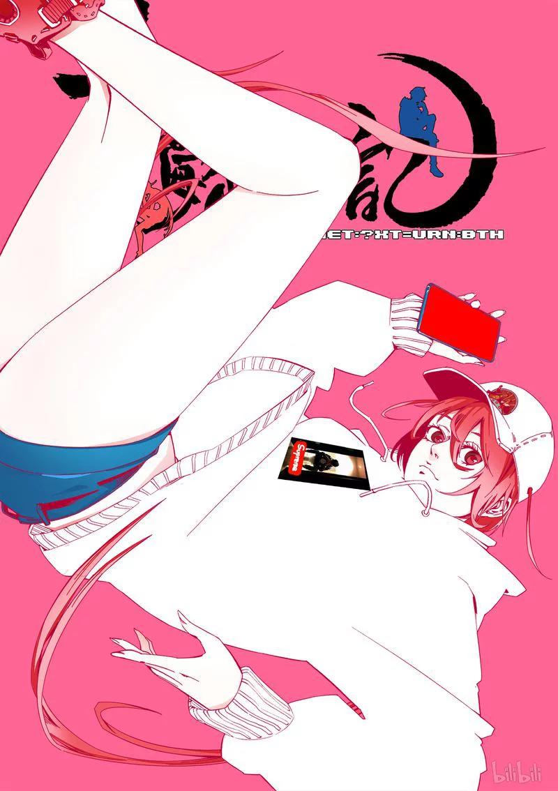 草莓果冻漫画,120-11图