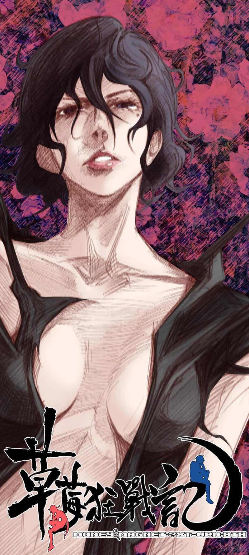 草莓酱正确的熬法漫画,107-11图