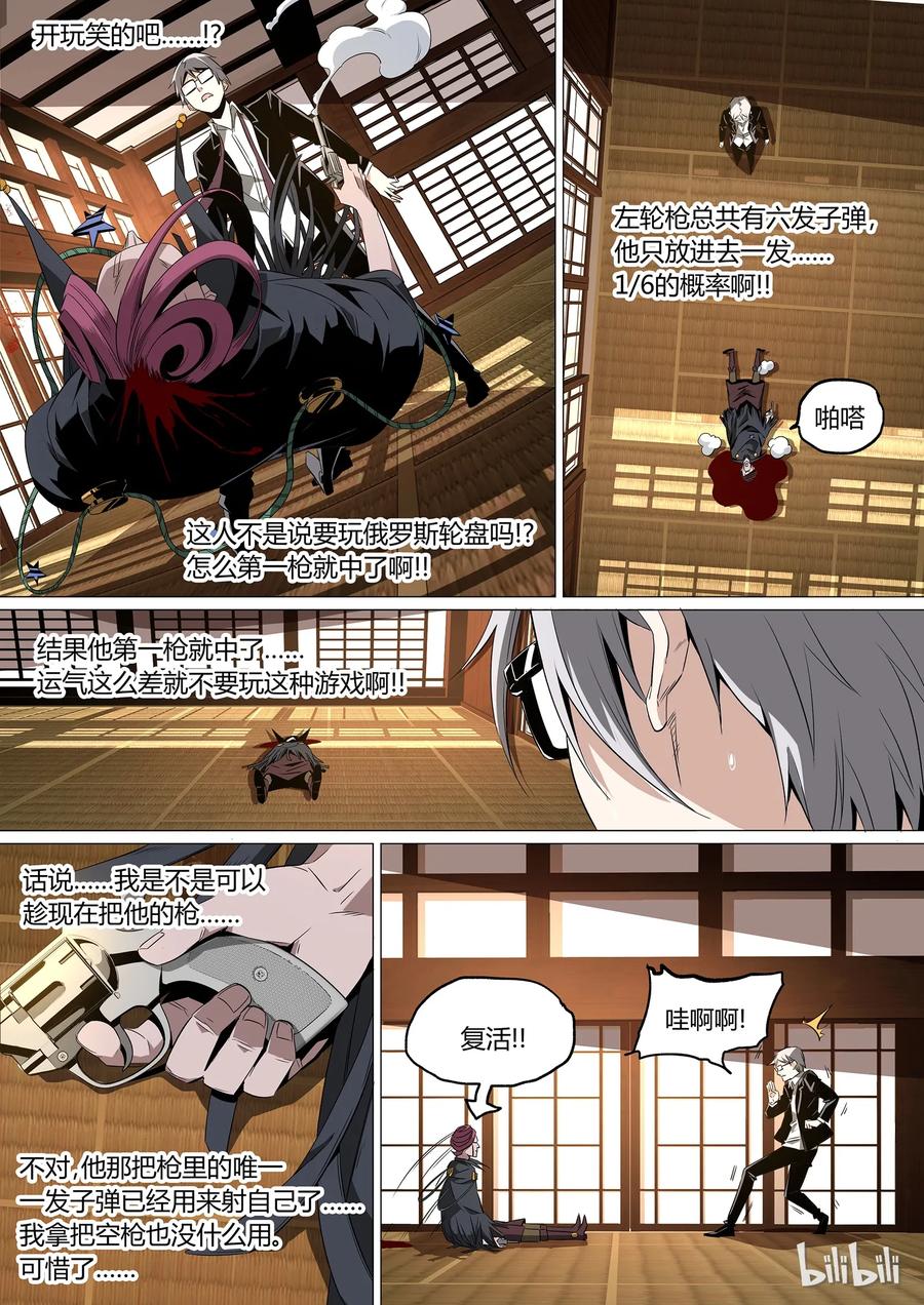 草莓种植季节是几月漫画,213图