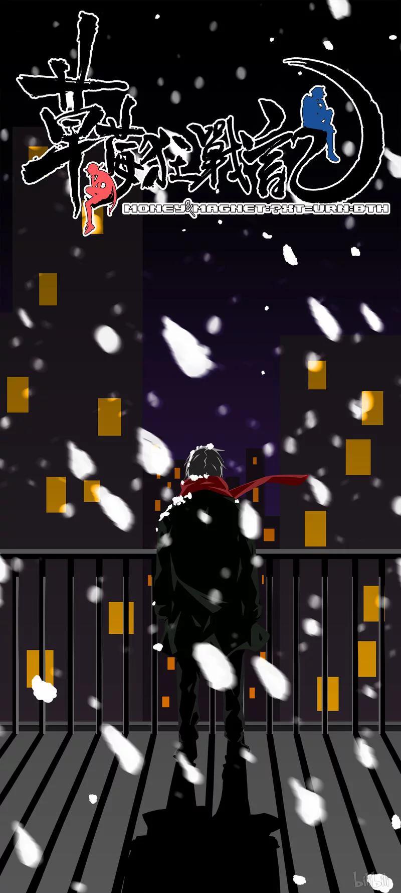 strawberry panic草莓狂热漫画,109-11图