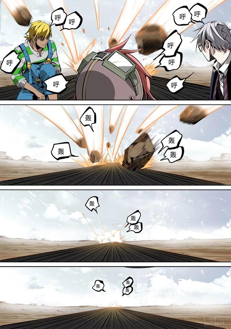 草莓狂战记2漫画,78-24图