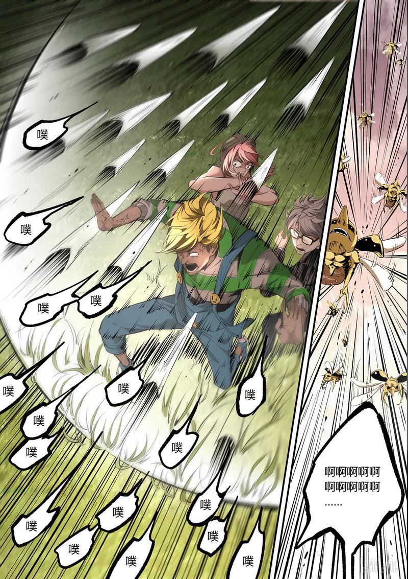 草莓狂战记完结了吗漫画,114-23图