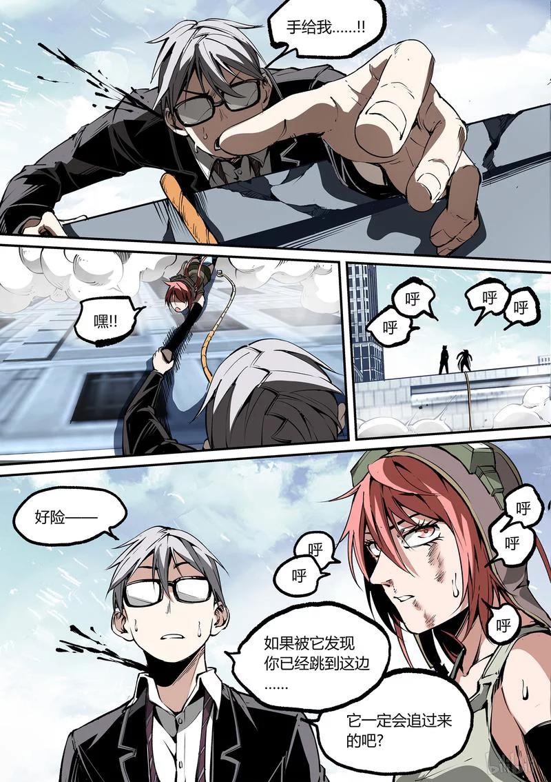 草莓狂战记2漫画,98-25图