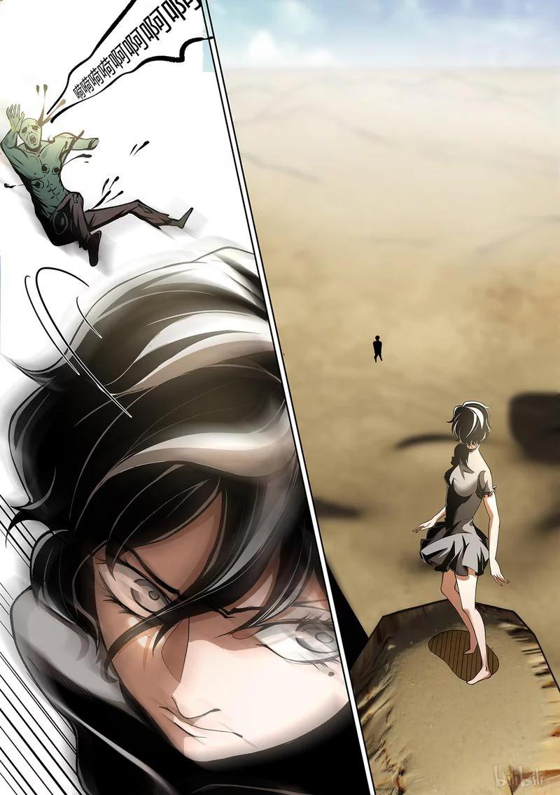 草莓熊漫画,146-22图