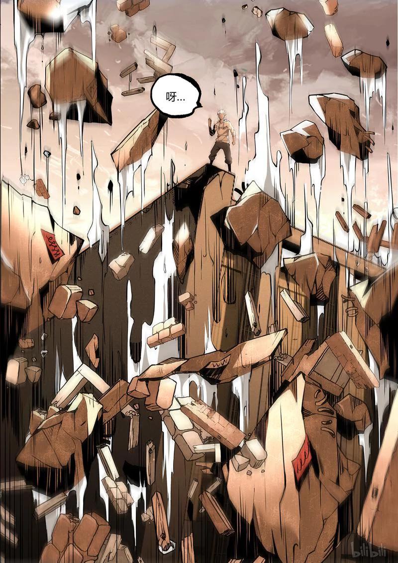 草莓音乐节漫画,131-13图
