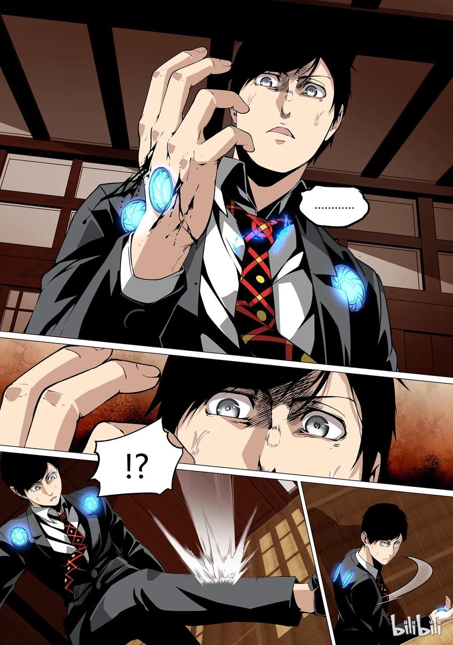 草莓狂战记第二部漫画,244图