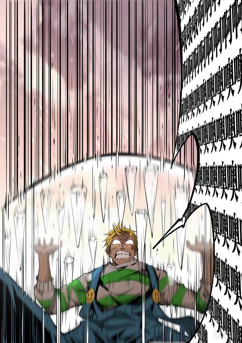 草莓狂战记完结了吗漫画,114-24图